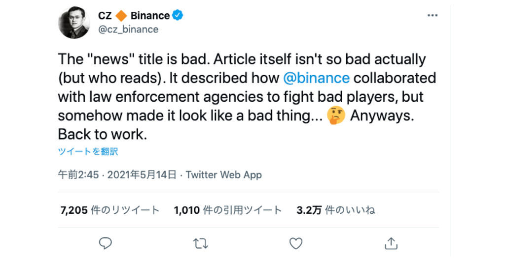 暗号資産市場にブラックスワンがあるとすれば、 それは何でどのような